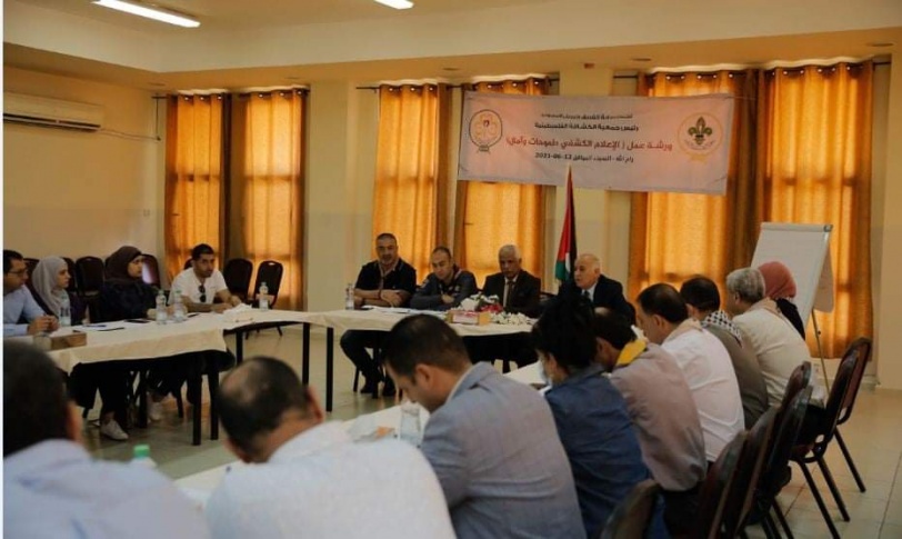 الرجوب يفتتح ورشة عمل " الاعلام الكشفي ...طموحات وأمال "  
