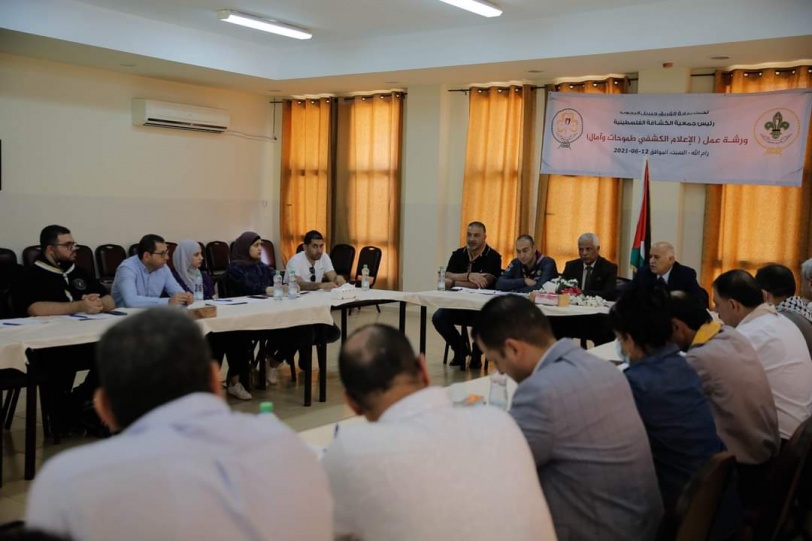 الرجوب يفتتح ورشة عمل " الاعلام الكشفي ...طموحات وأمال "  