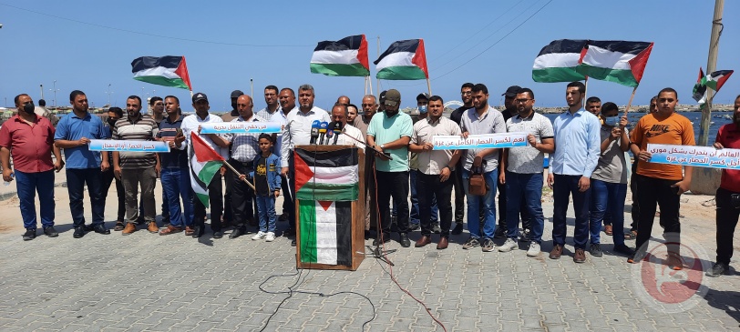 رفضا للحصار البحري.. وقفة احتجاجية للصيادين في غزة