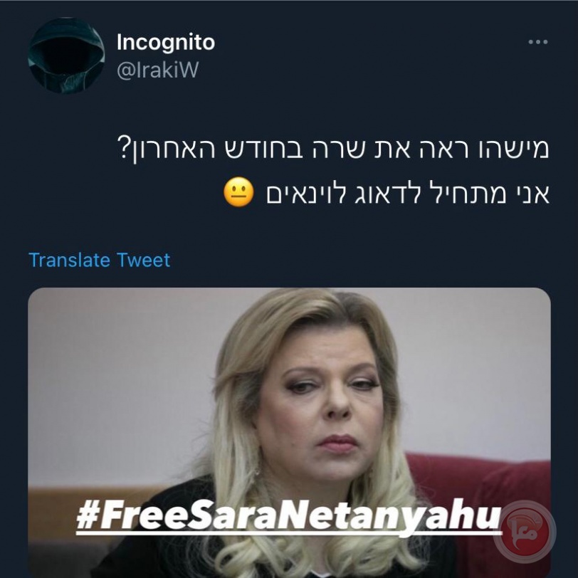 أبو يائير في خبر كان وأولاده ينشرون عبر تويتر صورا من الألبوم ولكن سارة اختفت