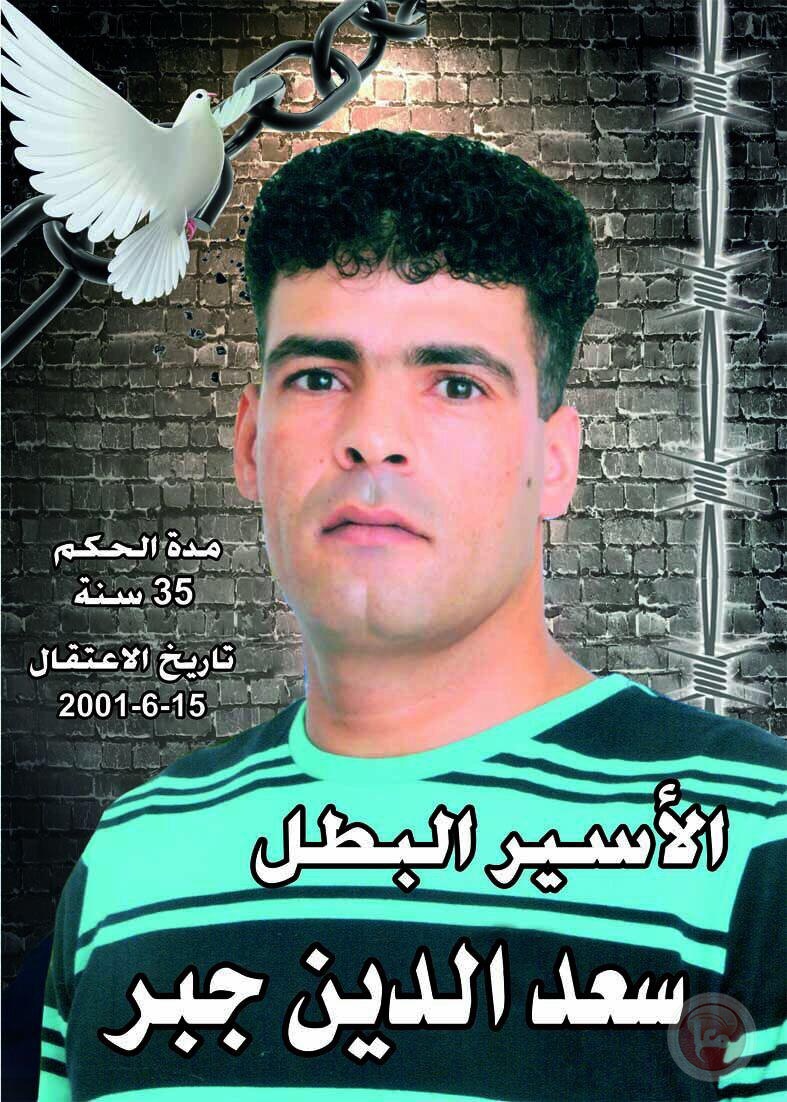 قائمة "عمداء الأسرى" ترتفع إلى 74 أسيراً فلسطينياً