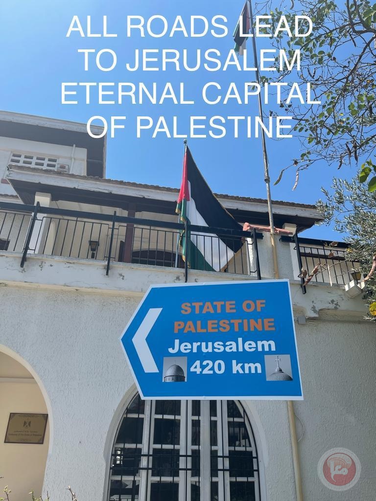 "دولة فلسطين -القدس"- لوحة مرورية امام مقر السفارة في العاصمة القبرصية