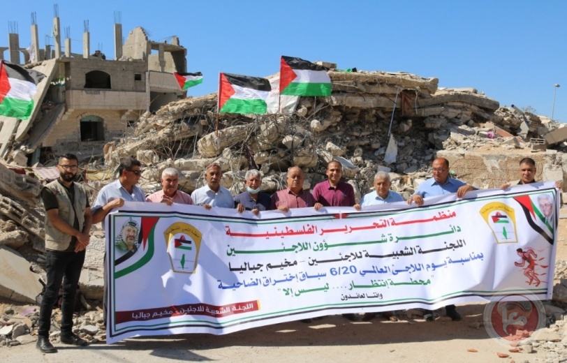 اللجنة الشعبية للاجئين بمخيم جباليا تحيي يوم اللاجيء العالمي بمارثون من امام البيوت المدمرة شمال غزة