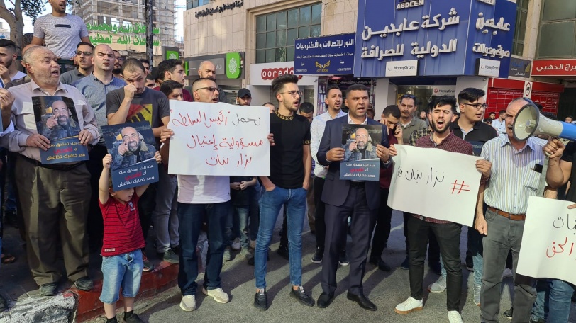 العشرات يعتصمون في الخليل احتجاجا على جريمة مقتل الناشط بنات (فيديو)