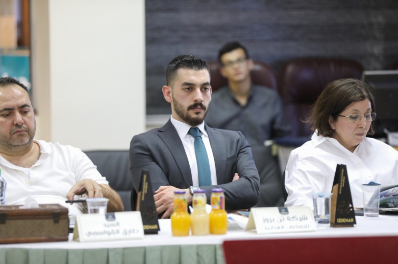 اجتماع الهيئة العامة الأول لشركة ازدهار فلسطين للتنمية والاستثمار