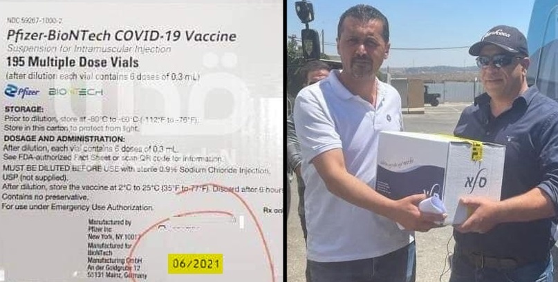 سلمته لاشتية.. هذا ما جاء في تقرير لجنة تقصي الحقائق بموضوع تبادل لقاحات فايزر