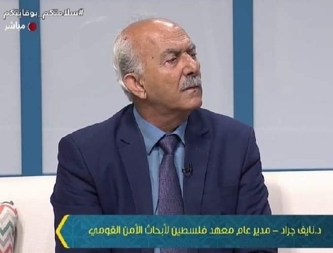 فلسطين تشارك في المؤتمر الدولي حول الأمن الإقليمي في آسيا
