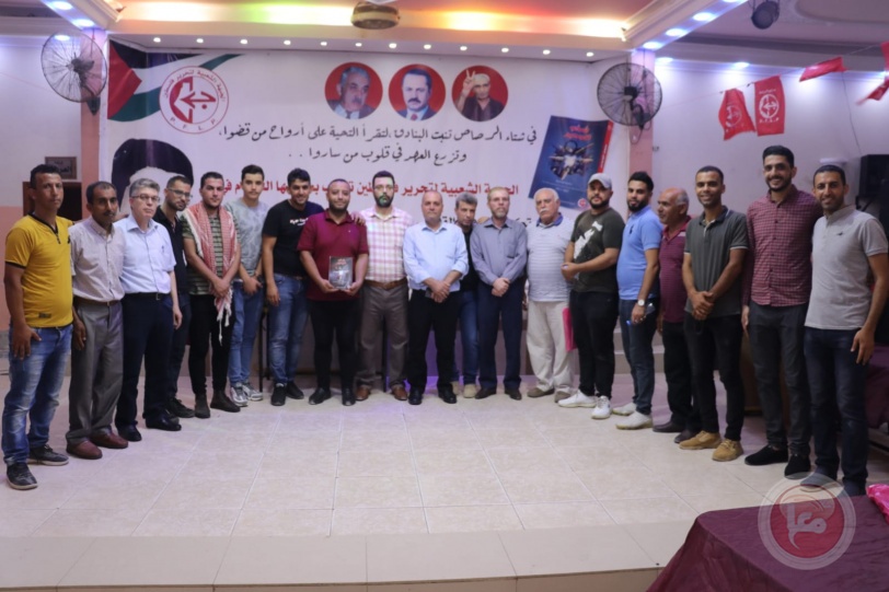  الجبهة الشعبية تنظم حفلاً تكريمياً لكوكبة من رفاقها الأوائل