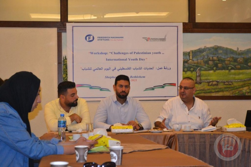ملتقى الشباب الفلسطيني للحرية والديمقراطية ينظم لقاء شبابياً في محافظة بيت لحم