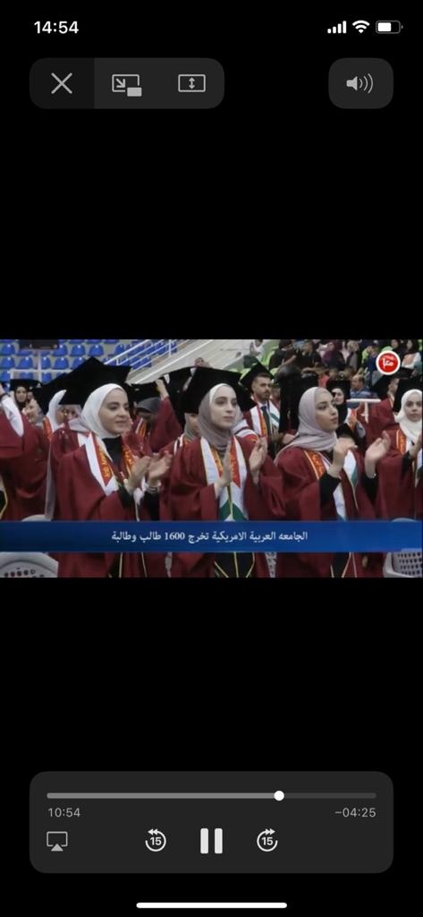 الجامعة العربية الأمريكية تحتفل بتخريج الفوجين السابع عشر والثامن عشر