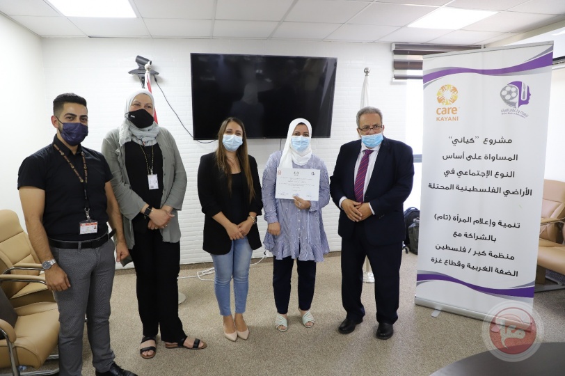 "تام" ومنظمة كير العالمية في فلسطين تختتمان تدريباً في المحكمة الدستورية