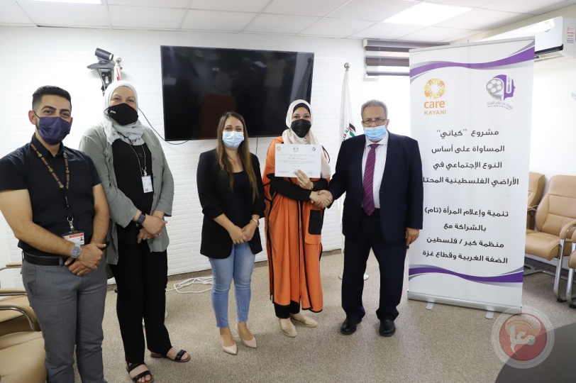 "تام" ومنظمة كير العالمية في فلسطين تختتمان تدريباً في المحكمة الدستورية