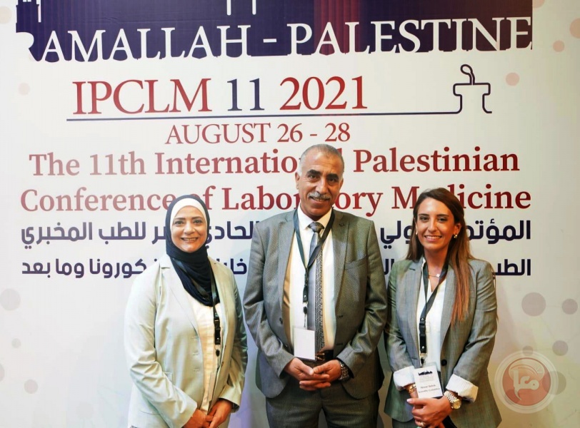 "الأمريكية" تفوز بأفضل بحث علمي في المؤتمر الفلسطيني الدولي للطب المخبري
