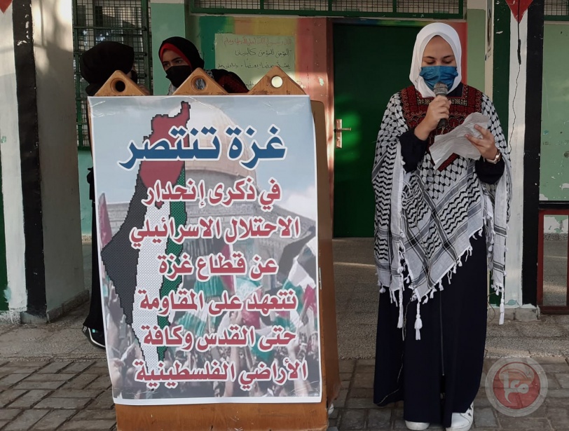 مدارس الوسطى تُحيي ذكرى الانسحاب الإسرائيلي من قطاع غزة