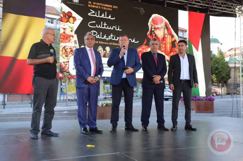 ماراثون "أيام الثقافة الفلسطينية" يصل للمحطة الثالثة مدينة رمنكو فلشيا الرومانية 