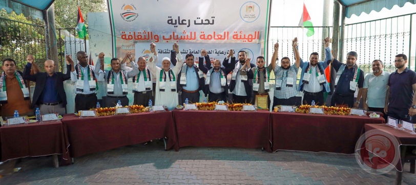 تظاهرة حاشدة بغزة ضد قرار الاحتلال بتصنيف منظمات أهلية "بالإرهابية"