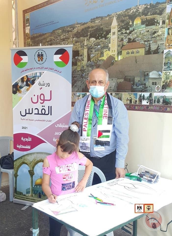 ورشة (لوّن القدس) تشارك في أسبوع العاصمة الثقافي في بيت لحم