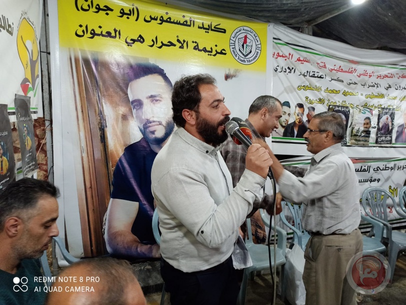 الخليل: مهرجان تضامني واسنادي للاسرى المضربين عن الطعام وعلى رأسهم الاسير الفسفوس