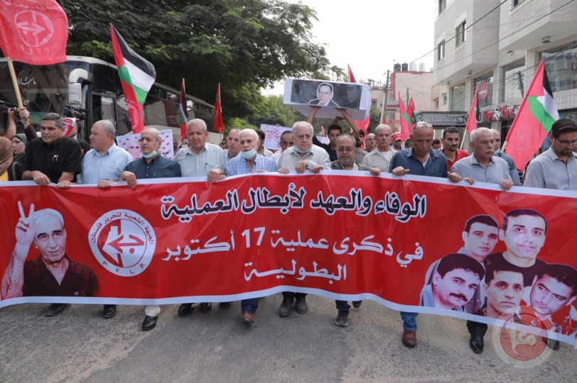 الشعبية في غزة تنُظم مسيرة جماهيرية في ذكرى عملية اغتيال زئيفي