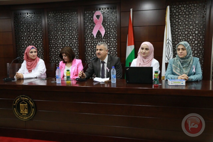 قسم التمريض في العصرية الجامعية يعقد ندوة لمناسبة اليوم العالمي لسرطان الثدي
