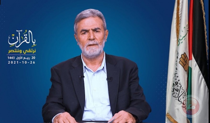 القائد النخالة: إنهاء حصار غزة ليس مِنّة من أحد و الجهاد لم يزل واجبا وجوب الصلاة