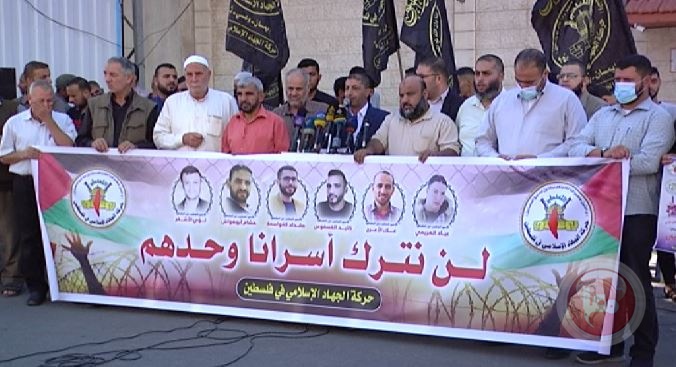 غزة: الجهاد تنظم وقفة إسناد للأسرى المضربين 