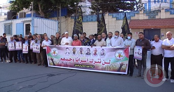 غزة: الجهاد تنظم وقفة إسناد للأسرى المضربين 