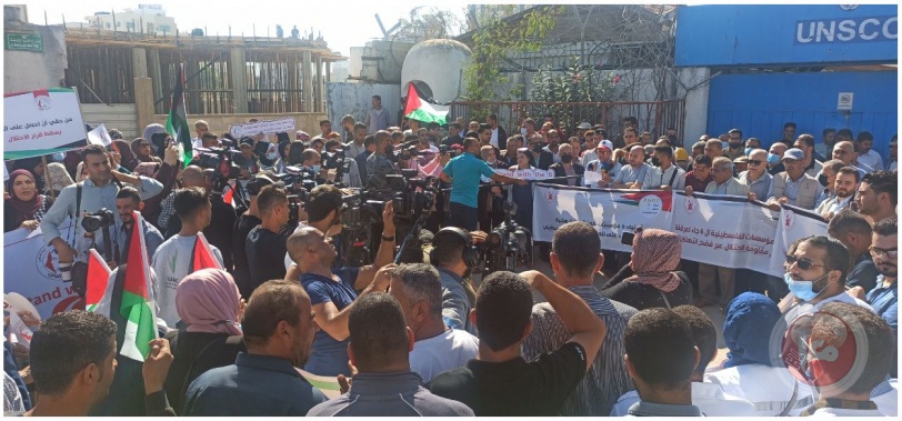 تظاهرة حاشدة بغزة ضد قرار الاحتلال بتصنيف منظمات أهلية "بالإرهابية"