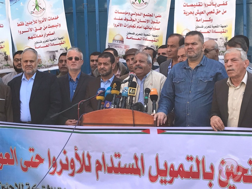 غزة: تظاهرة تدعو لإنجاح مؤتمر المانحين ببروكسل لدعم موازنة الأونروا  