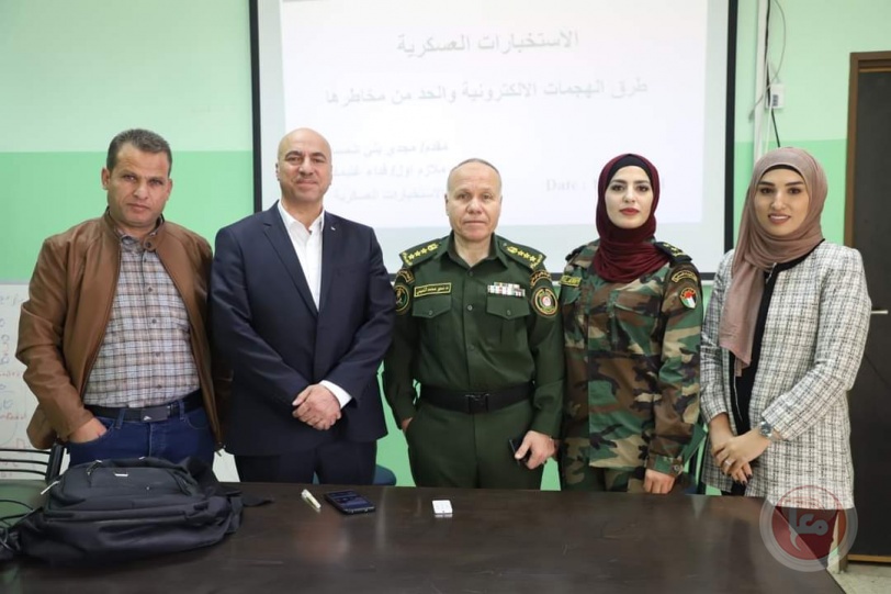 محاضرة حول الجرائم العسكرية والابتزاز الالكتروني في الخليل