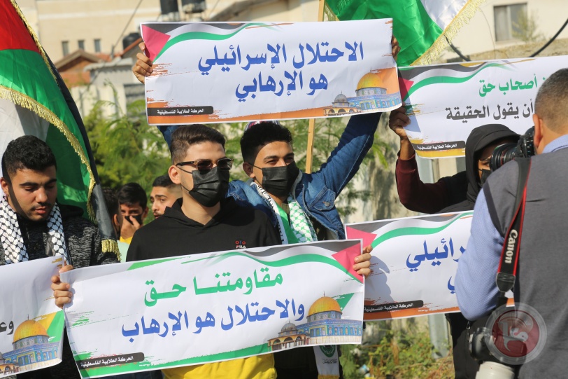 الحركة الطلابية تنظم وقفة احتجاجية رفضا للقرار البريطاني أمام مقر الأمم المتحدة بغزة