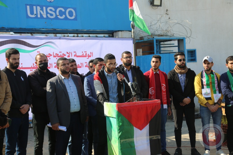الحركة الطلابية تنظم وقفة احتجاجية رفضا للقرار البريطاني أمام مقر الأمم المتحدة بغزة
