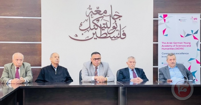تشكيل مجلس إدارة للمُستشفى التعليمي التابع لجامعة البوليتكنك والمُجمع الطبي العربي