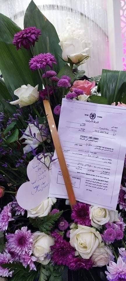 للمرة الثانية في بيت لحم- مخابرات الاحتلال تستدعي شابا في يوم زفافه