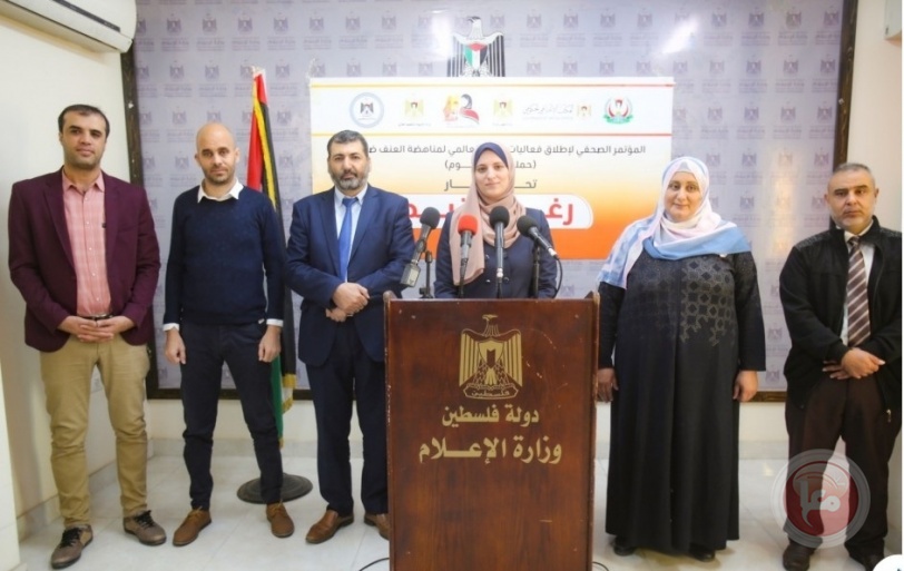 انطلاق فعاليات الحملة العالمية لمناهضة العنف ضد المرأة تحت شعار "رغم القيد"