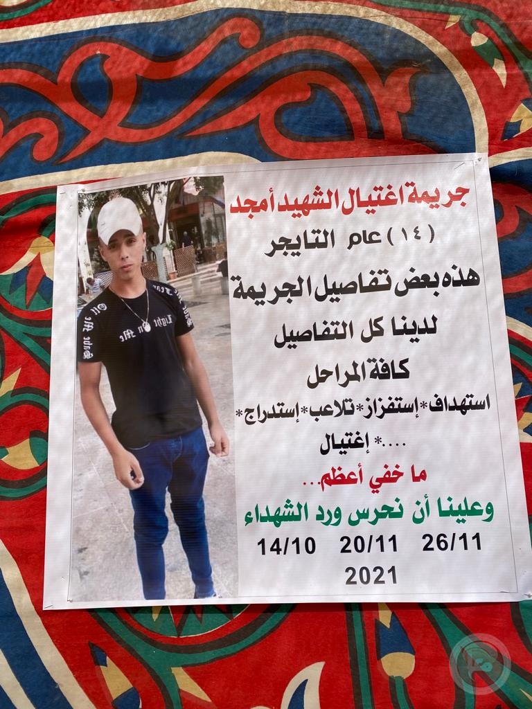 والد الشهيد أبو سلطان يحَول بيت العزاء إلى منصة لفضح جريمة الاحتلال
