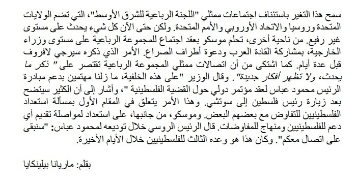 وعود فلاديمير بوتين الثلاثة.. 