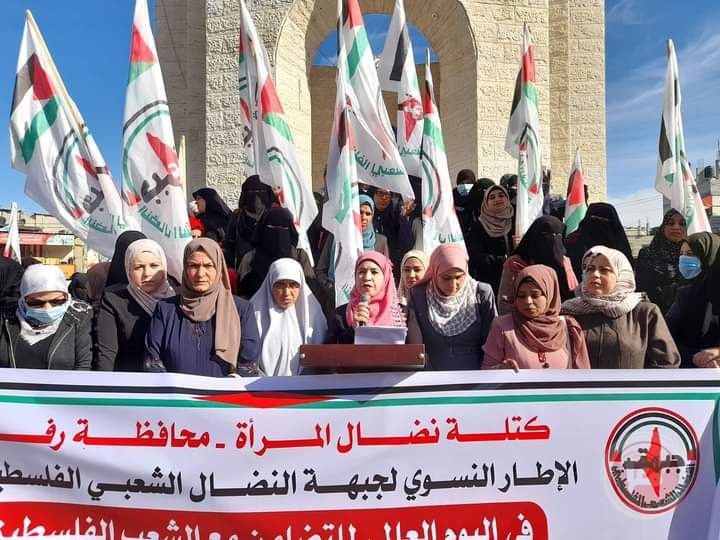 " نضال المرأة برفح " تنظم وقفة نسوية بمناسبة اليوم العالمي للتضامن مع الشعب الفلسطيني