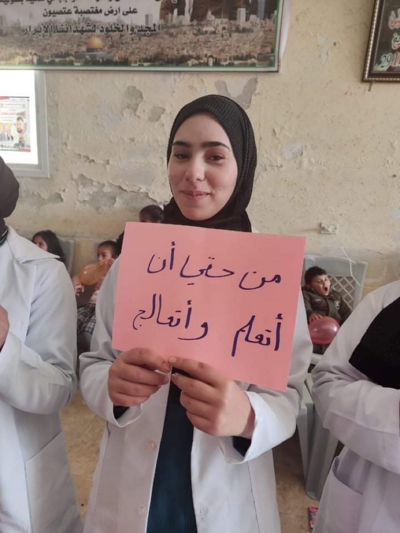 جمعية بيت أمر تحيي فعاليات اليوم العالمي للمعاق