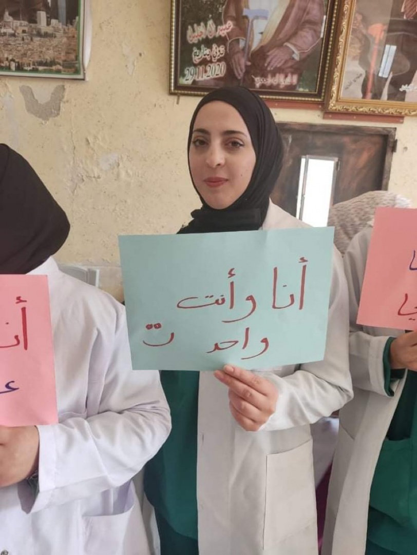 جمعية بيت أمر تحيي فعاليات اليوم العالمي للمعاق