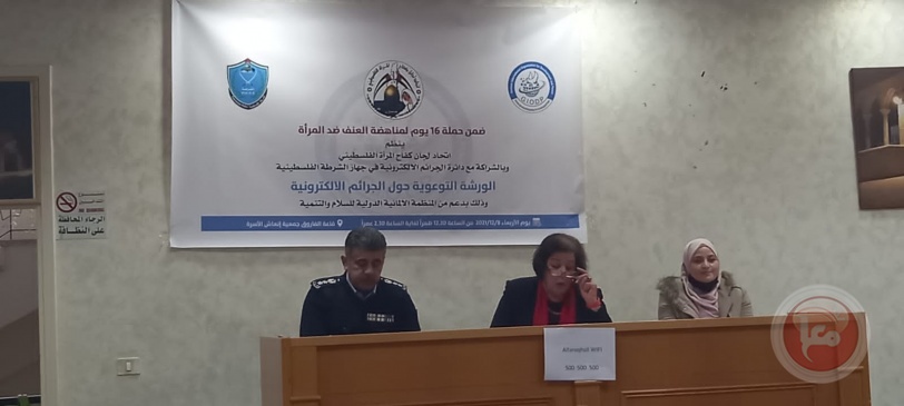الهندي لمعا: الرجال اكثر عرضة للابتزاز من النساء 
