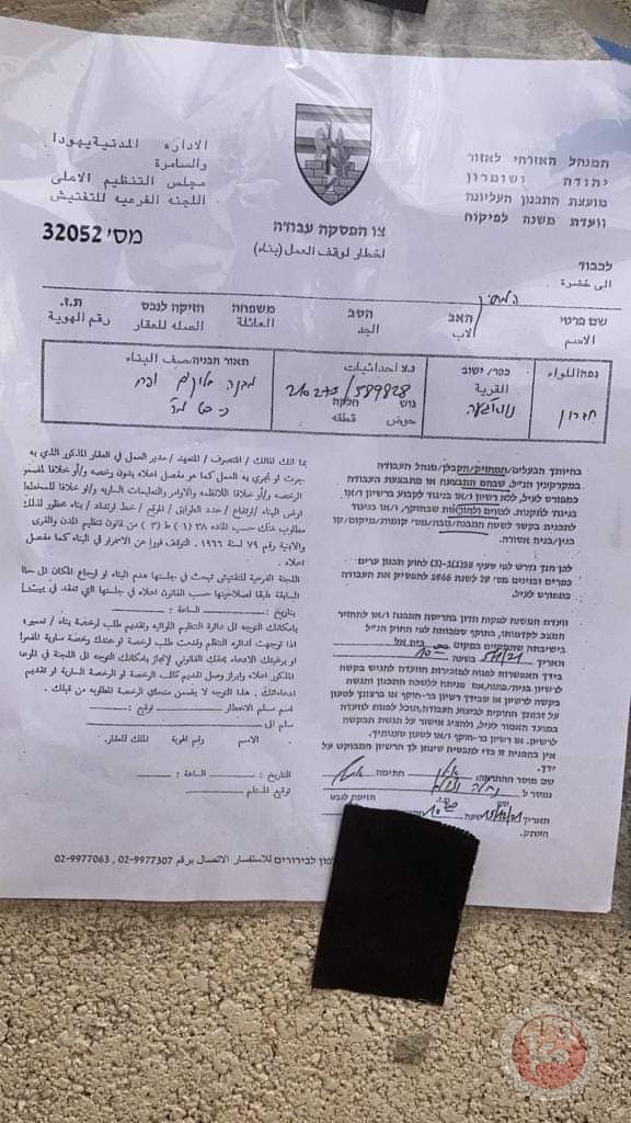 الاحتلال يقرر منع أطفال سوسيا من اللهو بعد إزالة وتدمير ملعبهم