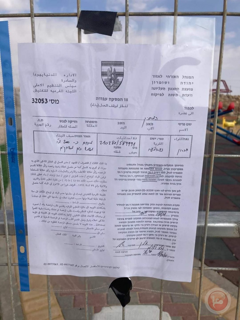 الاحتلال يقرر منع أطفال سوسيا من اللهو بعد إزالة وتدمير ملعبهم