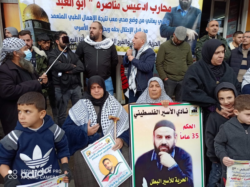 وقفة جماهيرية في بلدة بني نعيم للمطالبة بالافراج الفوري عن الاسير محارب دعيس