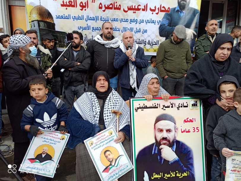 وقفة جماهيرية في بلدة بني نعيم للمطالبة بالافراج الفوري عن الاسير محارب دعيس