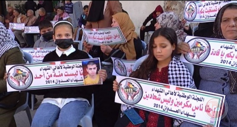الفلسطينيون يحيون "يوم الشهيد" بتظاهرة في غزة 