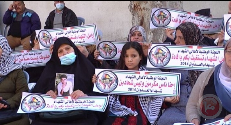 الفلسطينيون يحيون "يوم الشهيد" بتظاهرة في غزة 