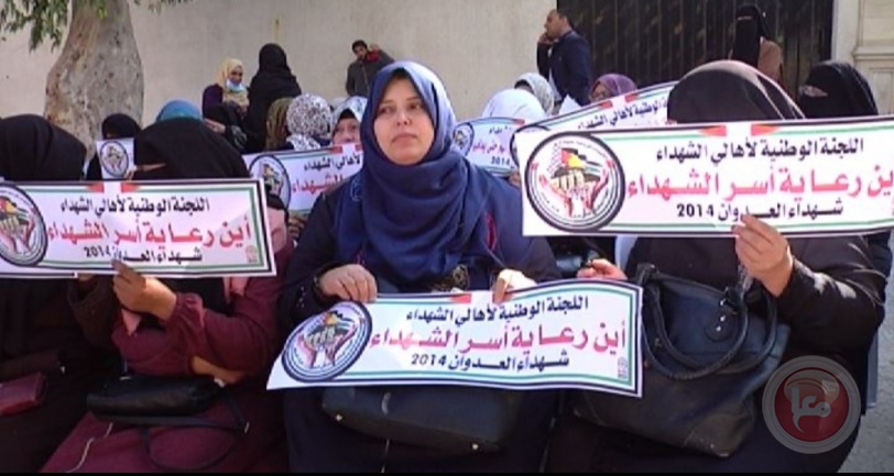 الفلسطينيون يحيون "يوم الشهيد" بتظاهرة في غزة 