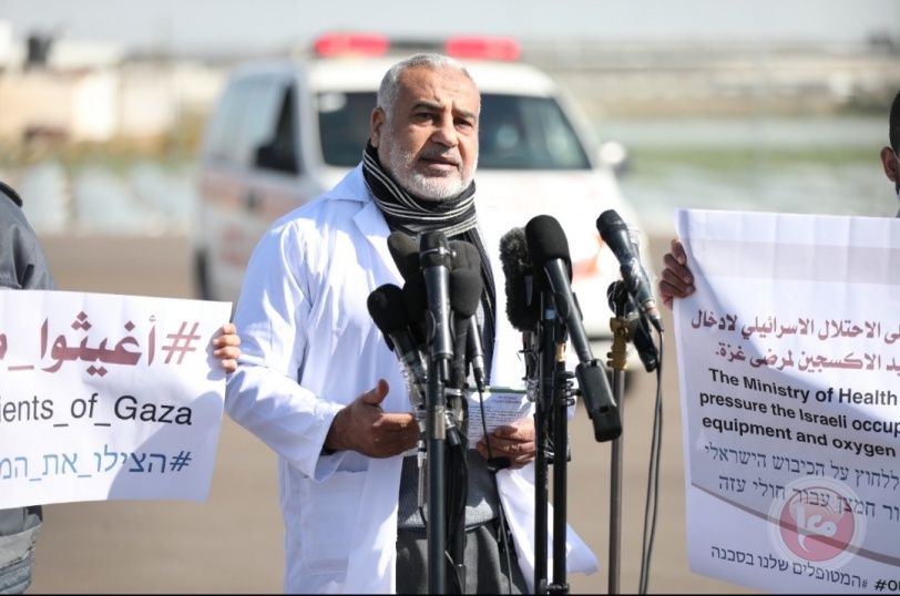وقفة احتجاجية ضد منع إدخال الأجهزة الطبية لمشافي غزة
