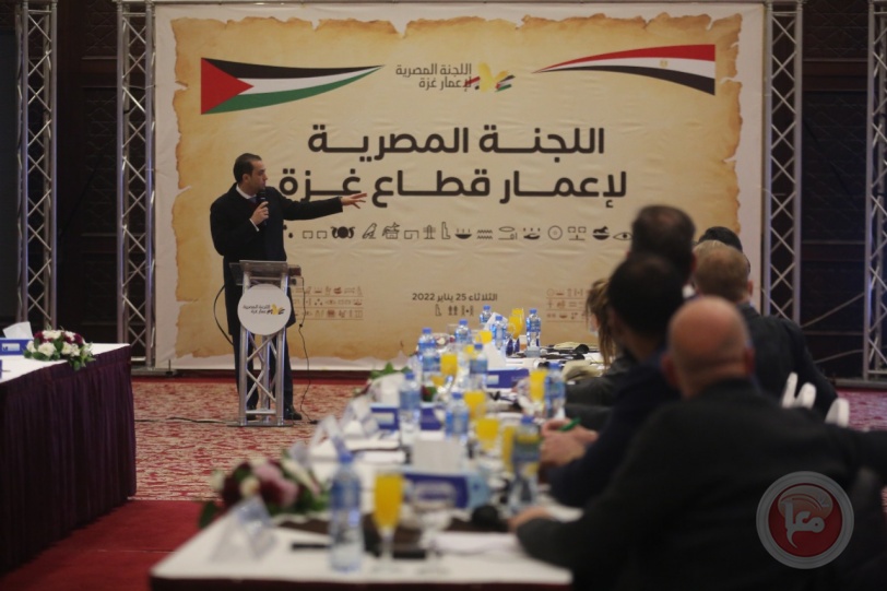 غزة: اللجنة المصرية لاعمار غزة تعقد ورشة عمل دولية حول إعمار القطاع